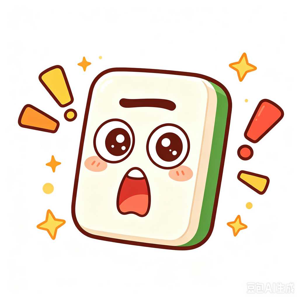 classic board game mahjong